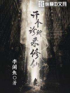 苏时遇