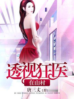 彼岸花开全文免费阅读