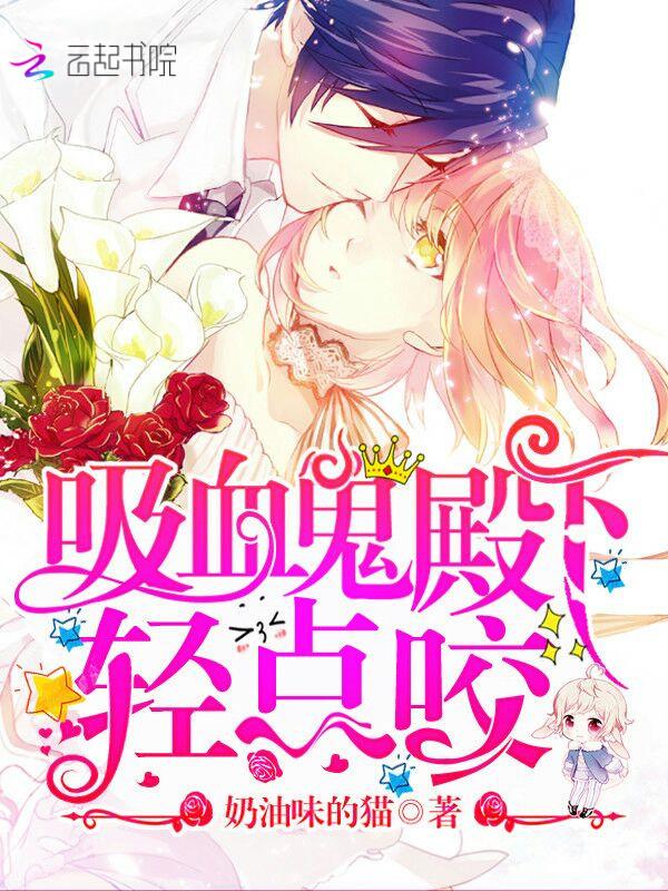 彼岸花主演是谁
