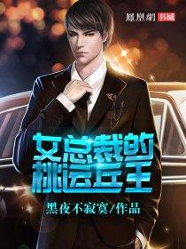爹地完结txt