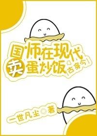 阳顶天梅悠雪免费阅读k