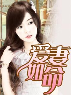 猎天争锋在线阅读