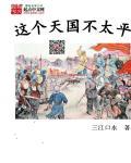 世界首富们