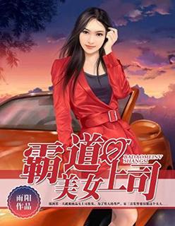 林宛白傅踽行最新章节