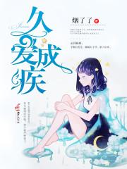 权宠妖妃