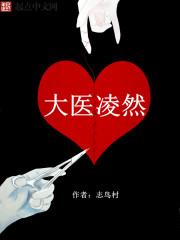 我有一座天地钱庄下部