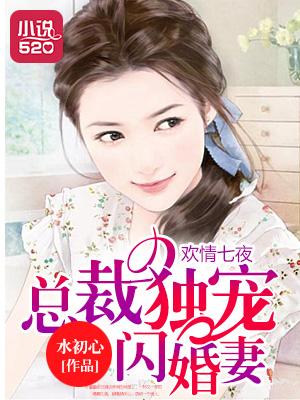 豪门战神