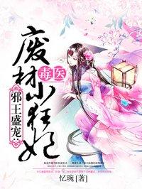 都市仙尊弃少叶玄林清秋最新章节更新