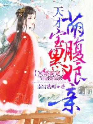 梁以沫冷夜沉电视剧叫什么