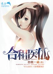 白简秦放名字