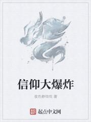极品医仙武煜然林诗欣