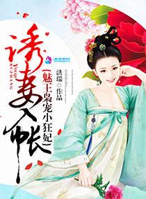 女主萧九