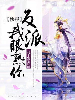 跟大佬恋爱你怂了吗男主是谁