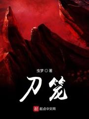 御九天骷髅精灵全文免费阅读
