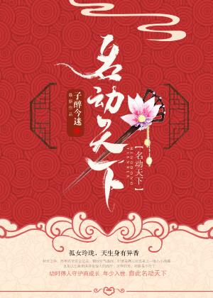 江北渊言念全文免费阅读