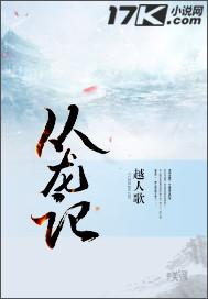 爱情公寓6续集