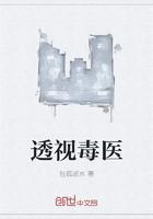赌石大亨李一刀