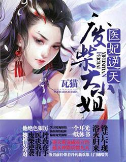 他的春风和煦 孤灯欲眠