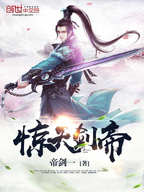 全世界都以为我靠颜值 杀神无双