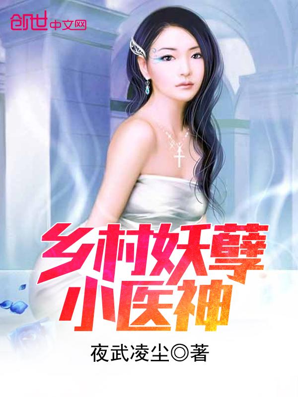 鸿蒙仙帝txt