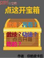 都市人物
