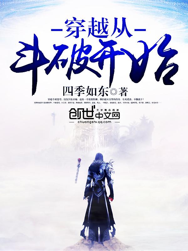 带着系统救大明 免费