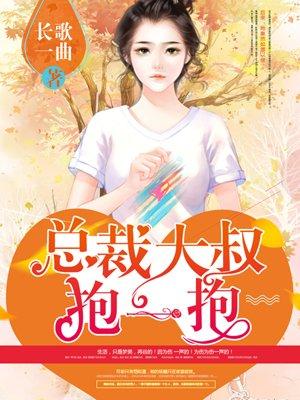 监管起来了是什么意思