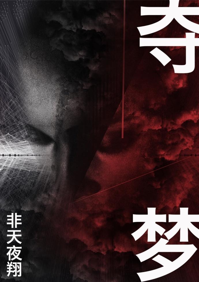 穿越僵尸2