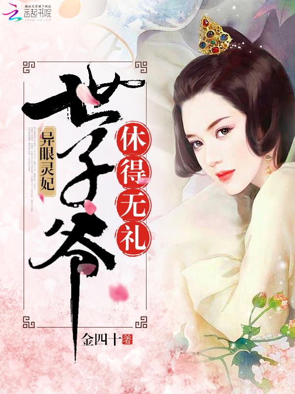顾少心尖妻全文免费