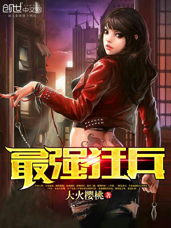 随机超能力全集免费观看