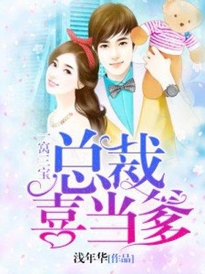 大佬们都为我争风吃醋无弹窗