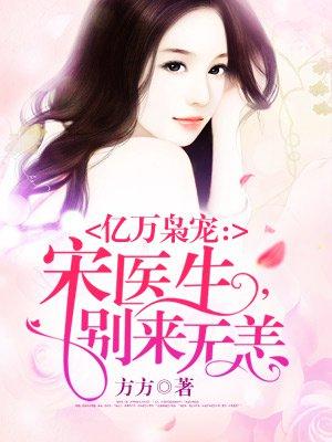 隐婚娇妻总裁老公心尖宠免费读