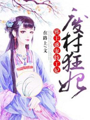 与学霸男友的互宠日常是双男主吗