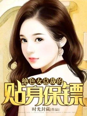 穿书后我把影帝男主掰弯了
