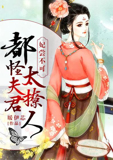 凤兮风兮归故乡