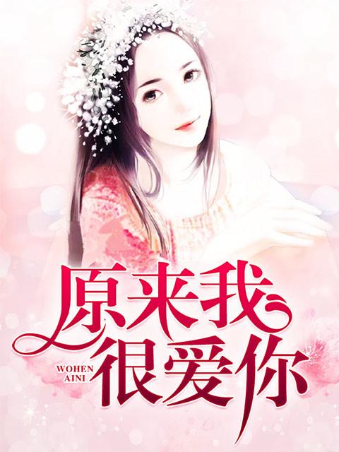 斗罗大陆之龙王传说免费阅读无广告