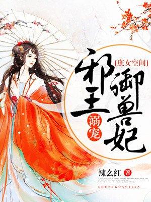倾世是什么意思