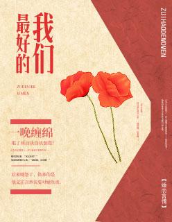 三国之冠军侯贾援