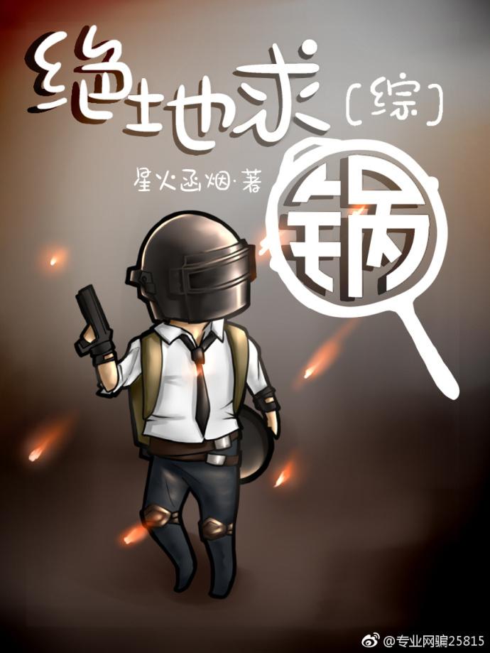 穿越带着空间拯救容齐