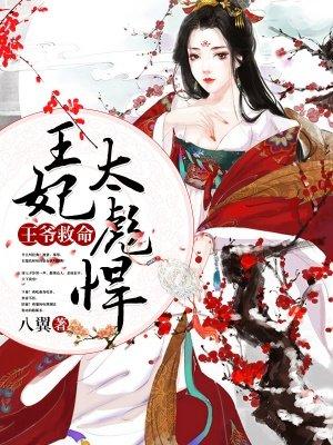 在火影世界里当大名