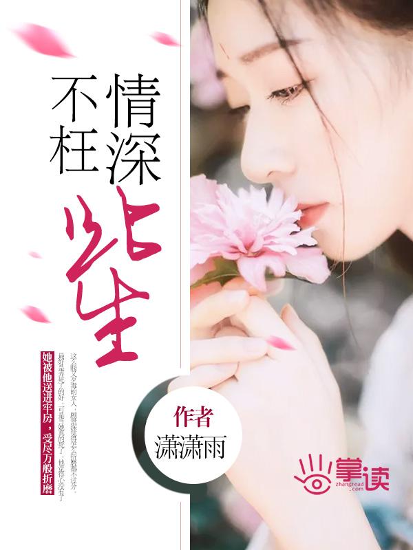 我是无敌大师兄漫画