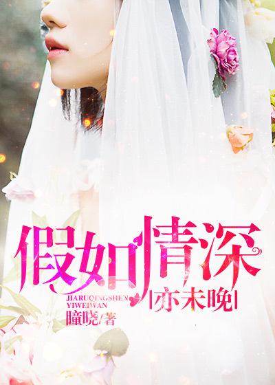 改变从斗罗大陆开始免费阅读