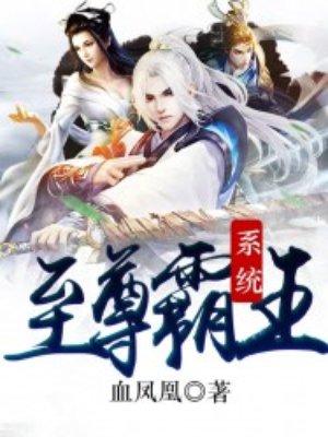 网恋同桌归荼txt