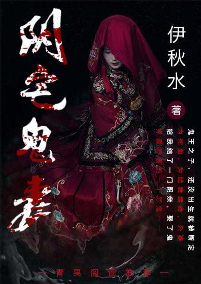 聊斋大圣人 百科