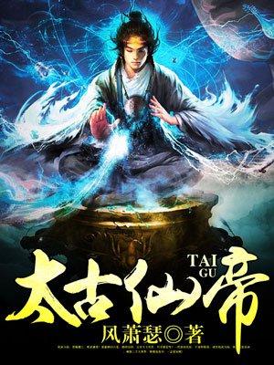 凹凸世界陷落之序