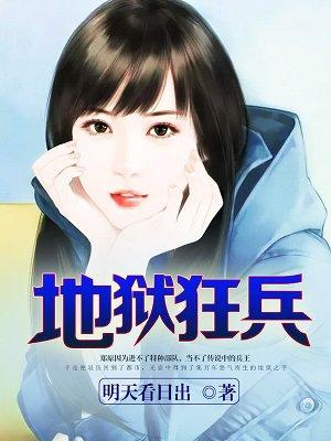 超神学院之虚空降临无弹窗