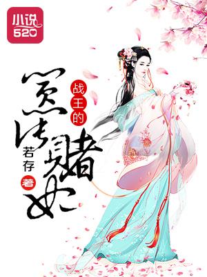 从复制开始称霸天下 君蓝允