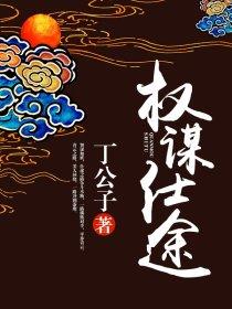 我的英雄学院两位英雄百科