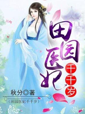 埃及艳后的任务