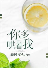 异世界求生手册免费阅读